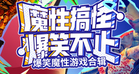 哥伦比亚两大部落血战现场画面