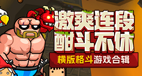 洛克王国暗改